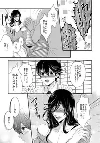 (C89) [Karaage Of The Year (Karaage Muchio)] KANECOM (Touken Ranbu)