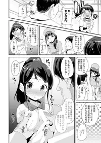 COMIC LO 2019-05