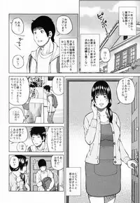 [Kuroki Hidehiko] 32 Sai Yokkyuufuman no Hitozuma
