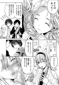 [Kobayashi Takumi] Crystal Days Ch. 1-11
