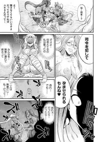 Tokumu sentai karafuru fōsu