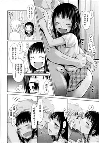 COMIC AUN 2013-11