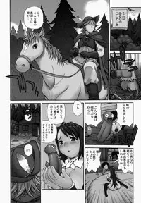 [Yoshida Hebisaku] yokujouhime