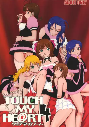 (C76) [RPG COMPANY 2 (Various)] TOUCH MY HE@RT 5 (THE IDOLM@STER)