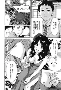 [Okumori Boy] Mainichi ga Sounyuubi - Every Day is Sex Day [Digital]
