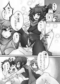[KAREHANEKO (Momoyuki)] Ultimate Hiryuu Chance (Strider Hiryuu) [Digital]
