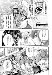 [Tachibana Naoki] Hachimitsu to Zakuro