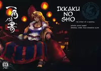 (Reitaisai 8EX) [Rapid Rabbit (Tomotsuka Haruomi)] Ikkaku no Sho (Touhou Project) [english]{fumin}