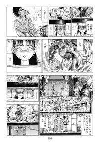 [Kago Shintarou] Banji Kaichou