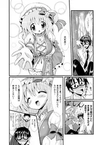 [Anthology] Seigi no Heroine Kangoku File Vol. 4 [Digital]