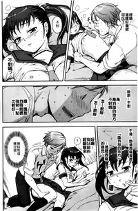 [Kima-gray] Boku no Watashi no Shitai Koto! [Chinese] [Decensored]