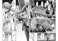 [Miyazaki Maya] Holy Knight ~Junketsu to Ai no Hazama de~ Vol. 11