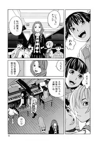 [Zukiki] Inu no Seikatsu - A Dog's Life