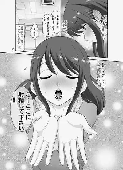 InCha Sensei