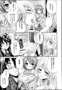 COMIC MUJIN 2013-04