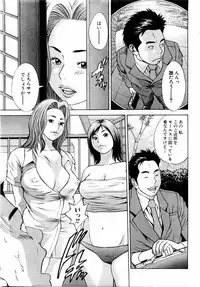 ANGEL Club 2004-09
