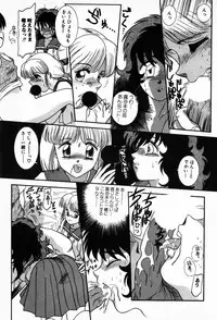 [Nakanoo Kei] Houkago Paradise
