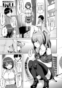 COMIC X-EROS #57 [Digital]