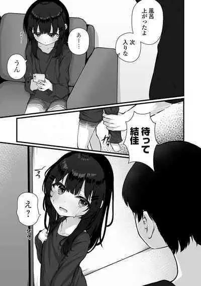 COMIC Mate Legend Vol. 57 2024-06