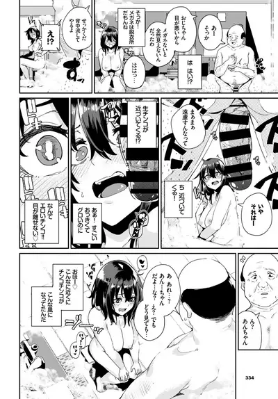 COMIC BAVEL 2019-04