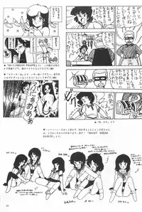 [Fusion Product] Bishoujo Syndrome - Lolita syndrome