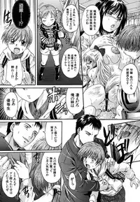 [Nakayama Tetsugaku] Mitsuami Slave - Slaves With Braid Her's Hair