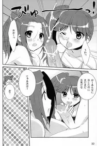 (C78) [Tougesakuraya (Yukian)] Chou! Iromonogatari 6 (Bakemonogatari)