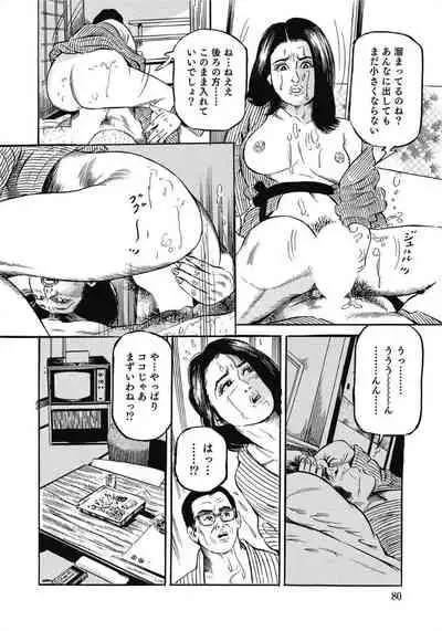 [Anthology] Oiroke Hitozuma Yariyari Nikki [Digital]