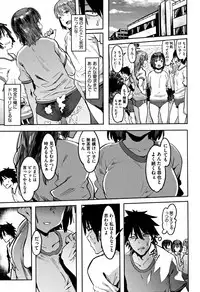 [Pija] Nee,... Shiyo