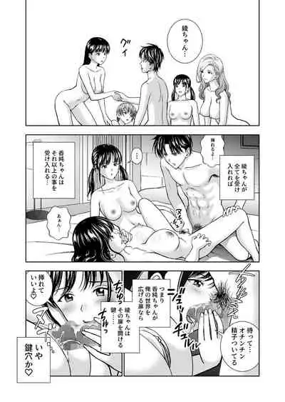 春くらべ4