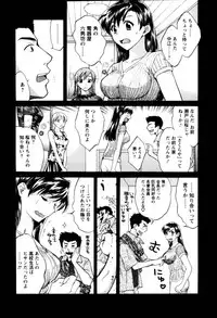 [Pon Takahanada] Meshimasu Sakura (Bon Apetit Sakura)