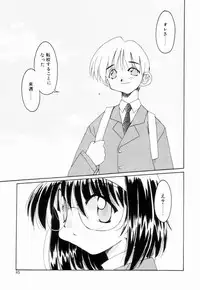 [Fujimoto Sei] Ikinari Wonder Planet