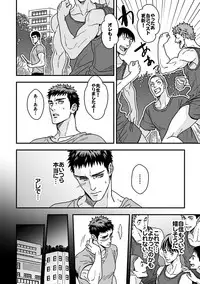 [Unknown (Unknown)] Taiiku Kyoushi 2 ~Bokura no Kagai Jugyou~