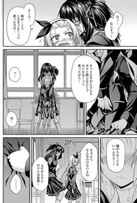 COMIC Penguin Club 2013-04 [Digital]