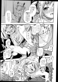 COMIC LO 2014-11 Vol. 128