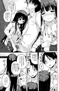 COMIC Kairakuten 2015-08