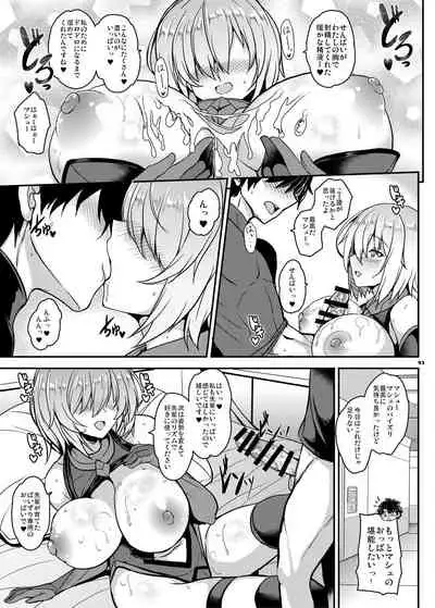 FGO Paizuri Goudou 2