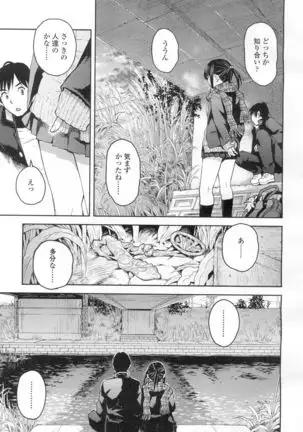 COMIC Koh Vol. 2