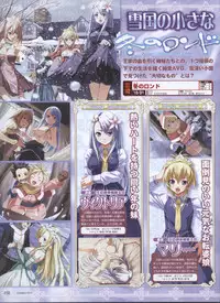 Dengeki Hime 2008-10