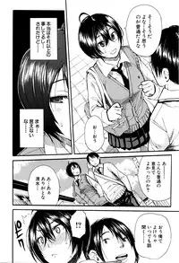 COMIC Mugen Tensei 2016-04