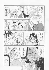 [Nikaidou Mitsuki] Oki Ni Mesumama