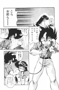 [Hindenburg] Mix-Pie Kudasai! | Give me MIX-PIE!