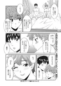 WEB Bazooka Vol.10