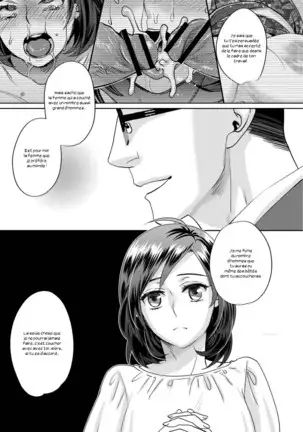 Sarasare Aidol Ch. 1-5