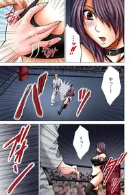 [Crimson] Girls Fight Maya hen【Full Color Edition】