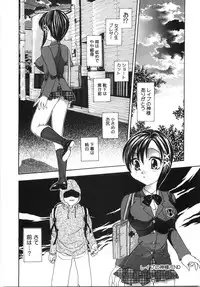 [Matsutou Tomoki] Ryoujoku Rettou | Rape Women All Over Japan