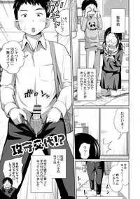 COMIC Reboot Vol. 01 [Digital]