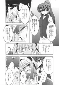 [Anthology]Choukou Sennin Haruka Comic Anthology Vol.2