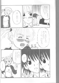 (C64) [Oldwiseman (Saizuka Mio)] yumi-chan's anus (Maria-sama ga Miteru)