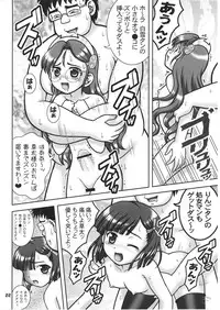 (C71) [Kuroyuki (Kakyouin Chiroru)] Gohoushi Club 6 (Otogi-Jushi Akazukin)